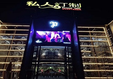 内乡中低档荤素KTV真空会所体验-私人定制KTV消费荤素点评