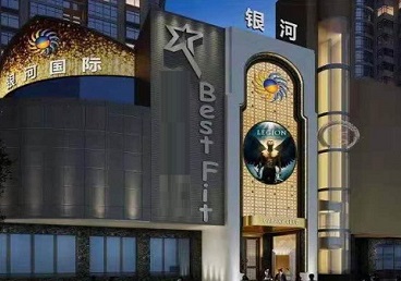 内乡KTV荤台花场公主服务好-银河国际KTV花场消费点评